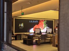 -上井料理黑金店(IFS国金中心店)