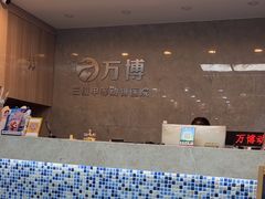 -万博宠物医院·手术·诊疗(未央凤城五路店)