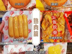 -百年义利(北兴路店)