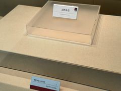 -浙江省博物馆(孤山馆区)