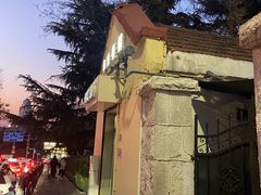 -华春餐馆(鱼山路店)