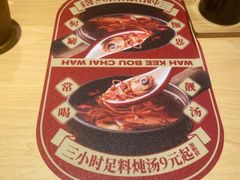 -华记煲仔华·煲仔饭(市桥易发店)
