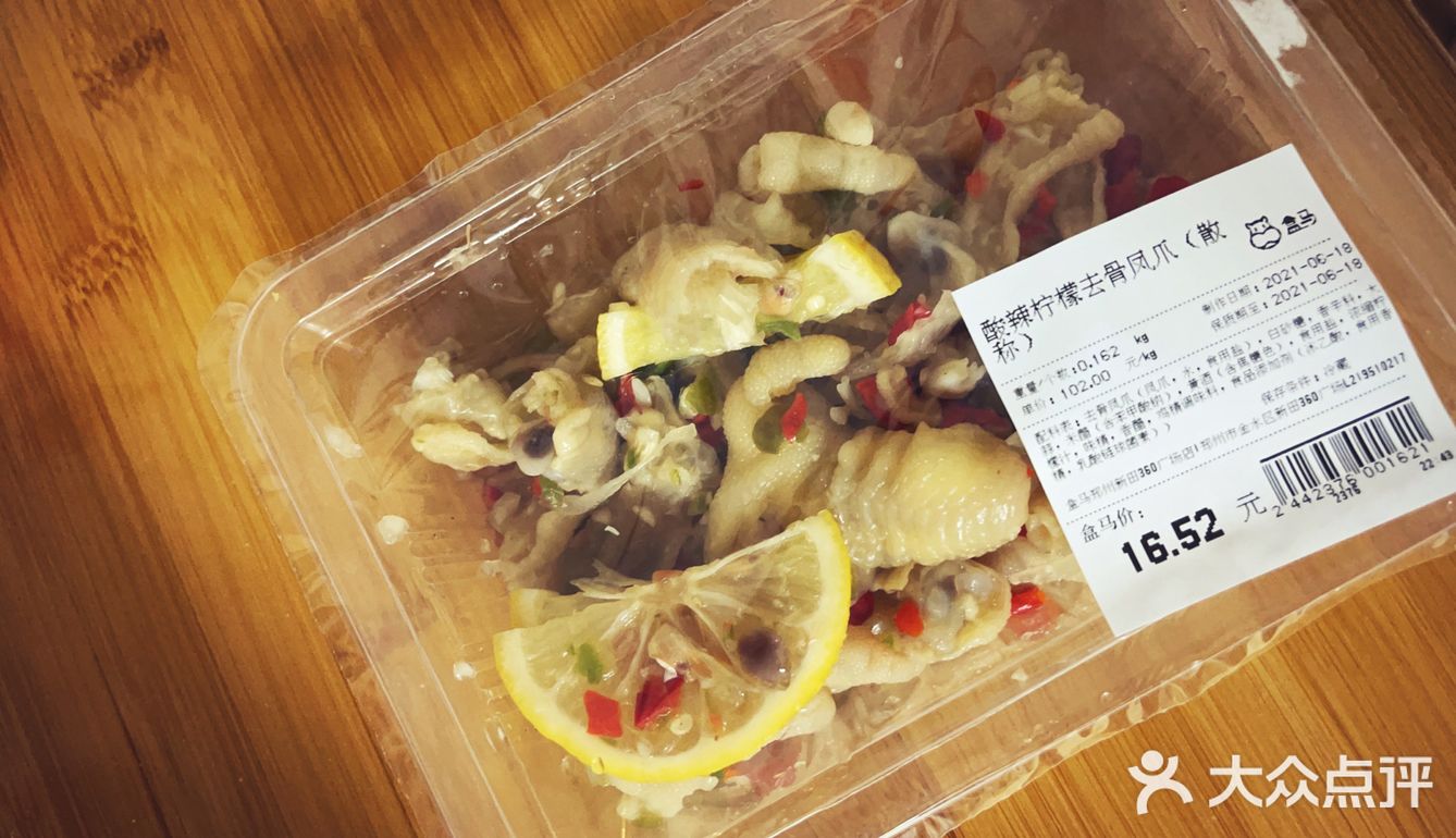 郑州盒马鲜生的第一顿宵夜