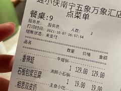 -蛙小侠(五象万象汇店)