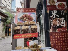 -吴记口味馆