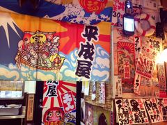 -平成屋· Late Night 食堂(四川北路店)