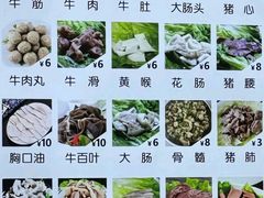 -福屿鲜捞小吃·捞化(福屿总店)