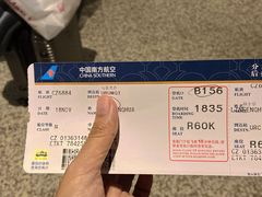 -广州白云国际机场-T2航站楼