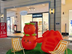 -王府井奥莱临潼小镇(临潼店)