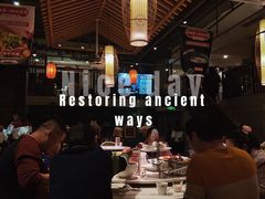 大堂-川味堂·四川豆花(八卦岭店)