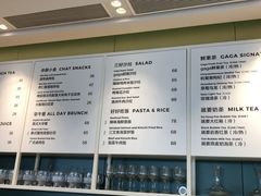 菜单-gaga(深圳福田星河COCO Park店)