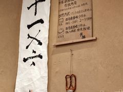 -天井·丑面包搭咖啡