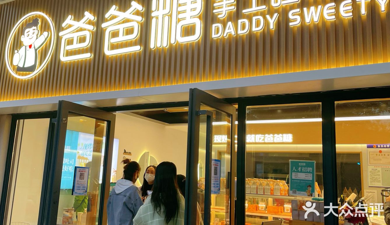 无锡的小孩都爱的吐司