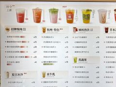 -炖物24章·顺时轻养茶(黄龙店)