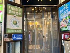 -聚宝源(牛街创始店)