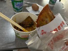 -半月镰胡姐脆皮萝卜饺子