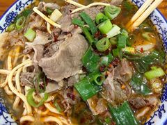 -王老三清真牛肉汤
