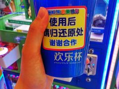 -汤姆熊欢乐世界(大连恒隆广场店)