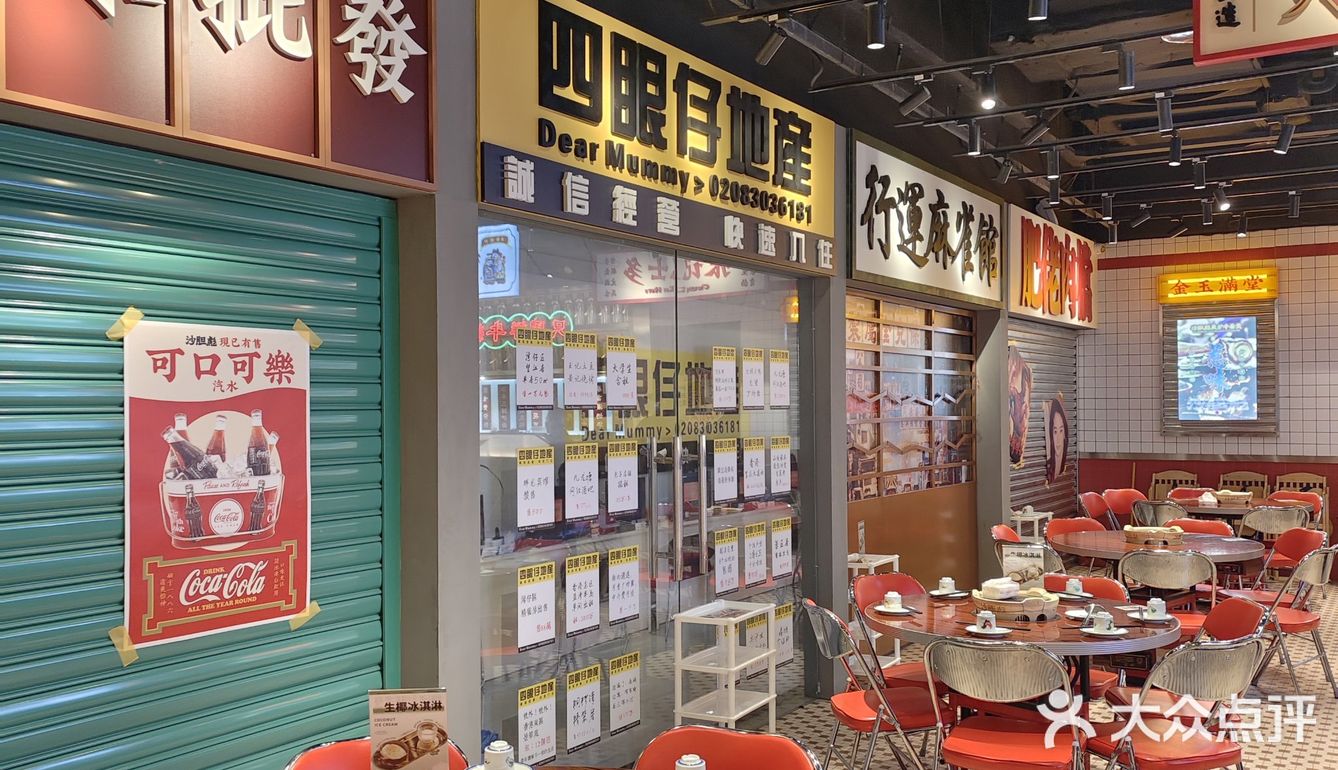 老广味道牛杂煲，真滴不要错过啊！