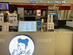 -沪上阿姨鲜果茶(世纪金源店)