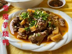 -荣生萝卜汤饭店