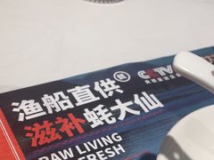 -蚝大仙横琴生蚝火锅(中央汇店)