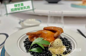 Signature Crispy Skin Pigeon