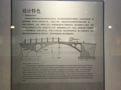 -赵州桥景区