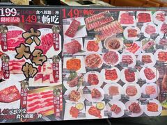 -火炉火自助餐(悠唐购物中心店)