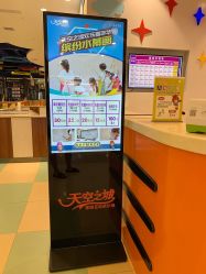 -天空之城家庭互动游乐场