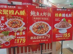 -喜虾客·大虾火锅(新世界百货郑州店)