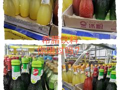 -黄五箱进口网红仓(金沙滩啤酒城店)