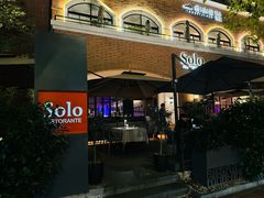 -Solo(衡山路店)