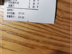 -德香苑脆皮烤鸭·经典(爱融荟城店)