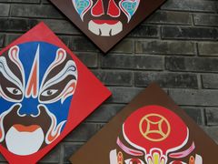 -小河盐帮·私家菜·烤鸭(三元桥·霄云路店)