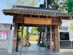 -川沙古镇-停车场
