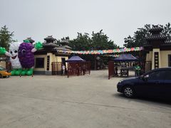 -御林古桑园