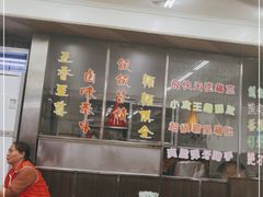 -满足面(白水井大街店)