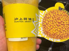 -沪上阿姨鲜果茶(岗头店)