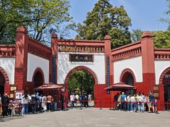 -老号尤兔头(幸福店)