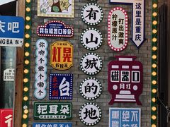 -磁器口古镇