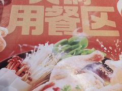 -盒马鲜生(新都心店)