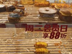 -味多美蛋糕(八大处店)