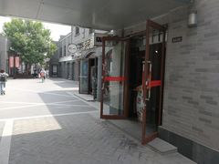 -龙湖星悦荟(颐和店)