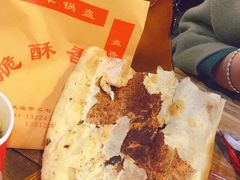 -歹街(金成店)