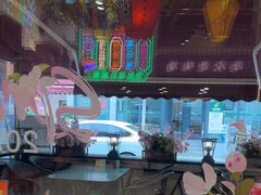 -香港威特瑞茶餐厅(小白楼音乐厅店)