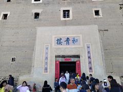 -福建土楼(南靖)景区