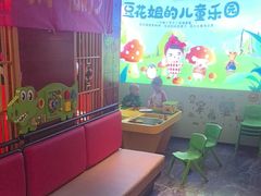 -豆花姐烂豆花火锅(水屯北路恒大滨河店)