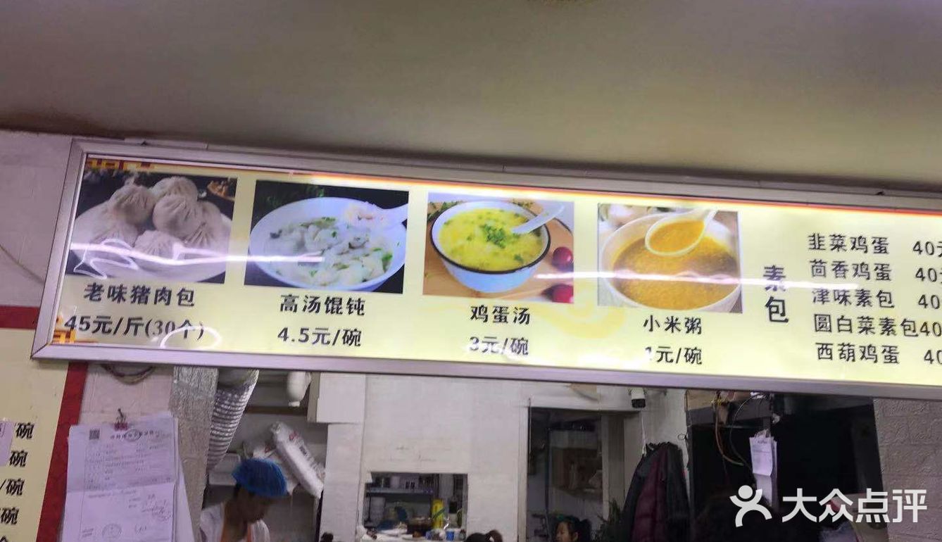 回家的路上,一边开车一边学摸马路两边的店铺