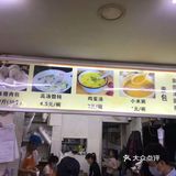 回家的路上,一边开车一边学摸马路两边的店铺